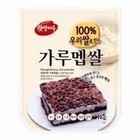 [대두식품] 가루멥쌀 1kg 국산 / 설기 시루떡 바람떡, 1세트, 상세설명 참조