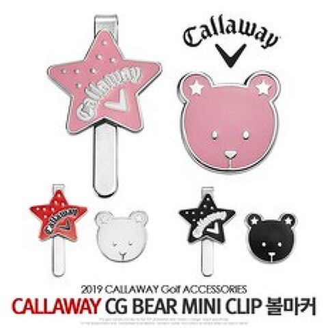 캘러웨이 2019 CG BEAR MINI CLIP 베어 미니 클립 볼마커, 네이비