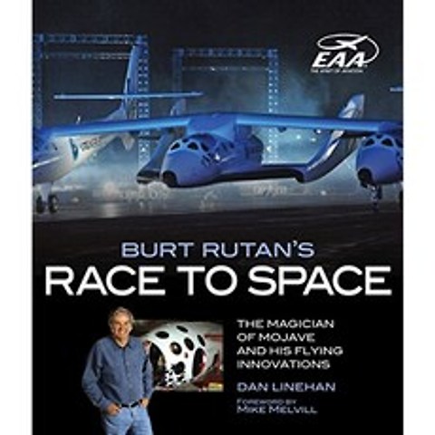 Burt Rutan의 우주로의 레이스 : 모하비의 마술사와 그의 비행 혁신, 단일옵션