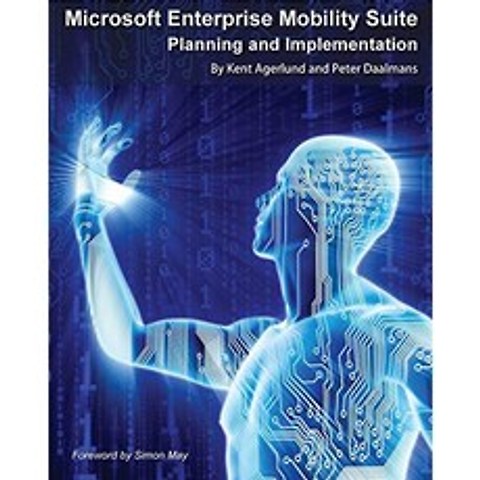 Microsoft Enterprise Mobility Suite : 계획 및 구현, 단일옵션