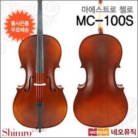 심로악기 MC-100S