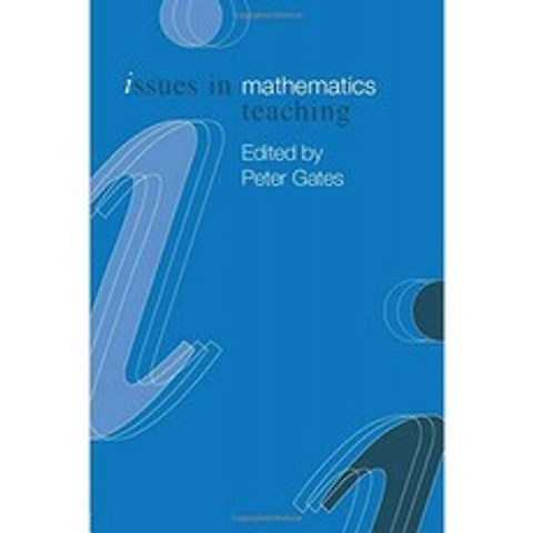 수학 교육 문제 (교육 시리즈 문제), 단일옵션, 단일옵션