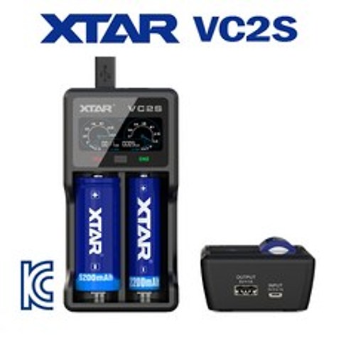 XTAR PB2 SC2 VC2 VC2S VC4 Charger 정품 엑스타 충전기