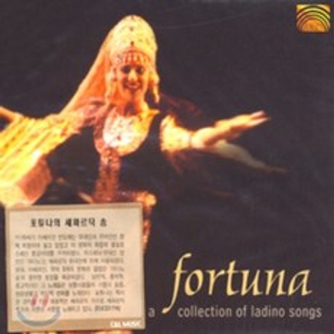 Fortuna - A Collection Of Ladino Songs