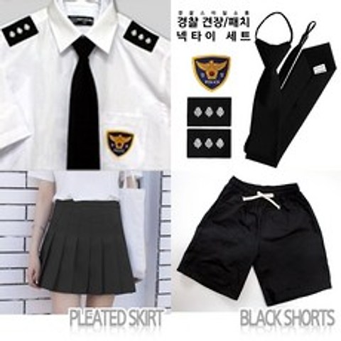 학생 어린이 성인 기본 긴팔 흰색 와이셔츠 유니폼 단체복 화이트 반티 경찰복 교복