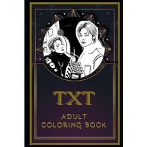 TXT Adult Coloring Book: Color Out Your Stress with Creative Designs Paperback, Independently Published, English, 9798581364147