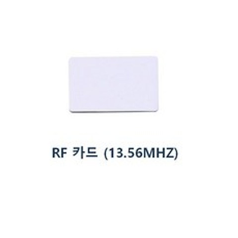 코맥스 현관 도어락 접착 스티커 카드키 키태그 공동현관 로비폰, 1. RFID백카드(신용카드형)