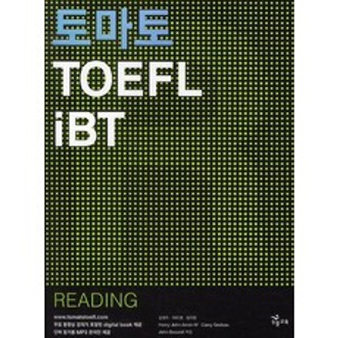 토마토 TOEFL IBT: READING, NE능률