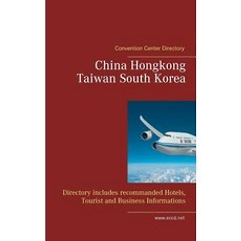 China Hongkong Taiwan South Korea: Convention Center Directory Paperback, Books on Demand, English, 9783748144243
