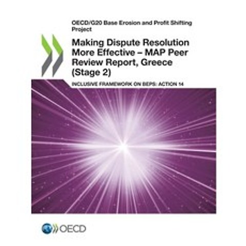 (영문도서) Oecd/G20 Base Erosion and Profit Shifting Project Making Dispute Resolution More Effective - ... Paperback, OECD, English, 9789264322585