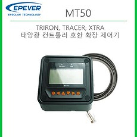 EPEVER EP솔라 태양광 컨트롤러 확장제어기 MT-50