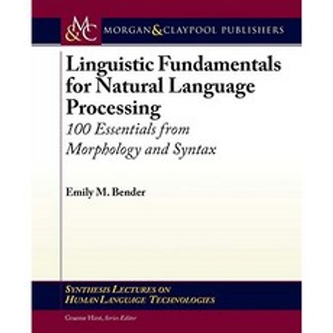 자연어 처리를위한 언어 기초 : 형태 및 구문의 100 가지 필수 요소, 단일옵션