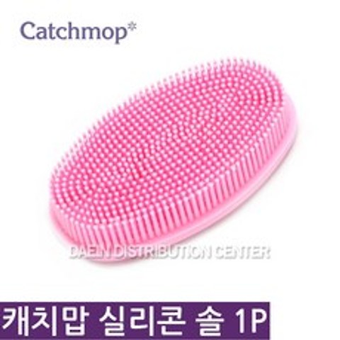 캐치맙 실리콘 솔(핑크), 1개