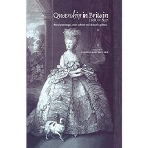 영국의 여왕 1660-1837 : 왕실 후원 법원 문화 및 왕조 정치, 단일옵션, 단일옵션