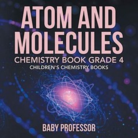 원자와 분자-화학 교재 4 학년 | 어린이 화학 도서, 단일옵션