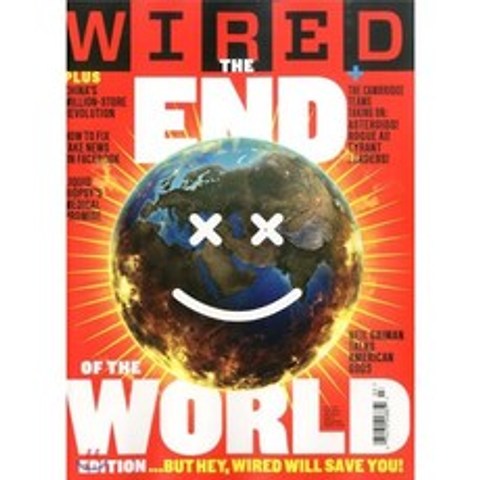 Wired UK (월간) : 2017년 3월
