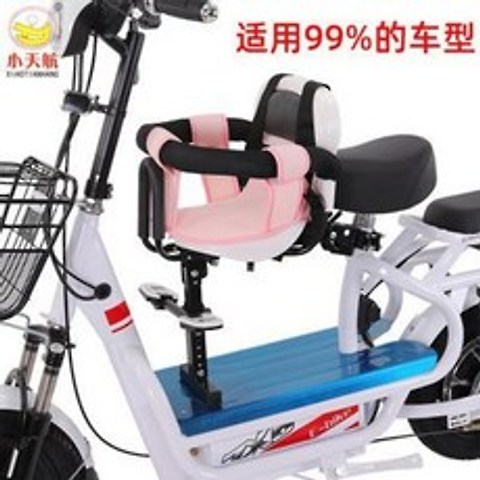 자전거 아기시트 오토바이 안장 전기 스쿠터 아기 시트 앞에 아기 전기 병거 전기 자전거 어린이 안전 의자, 08 69블루