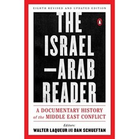 이스라엘-아랍 독자 : 중동 분쟁의 다큐멘터리 역사 : 8 번째 개정 및 업데이트 판, 단일옵션
