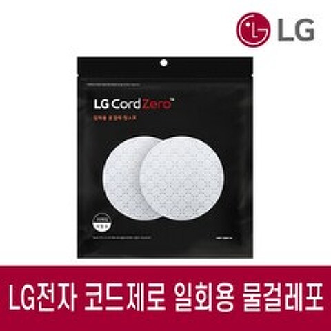 LG전자 정품 코드제로 A9/A9S 무선 청소기 일회용 물걸레 청소포, 코드제로 일회용물걸레청소포