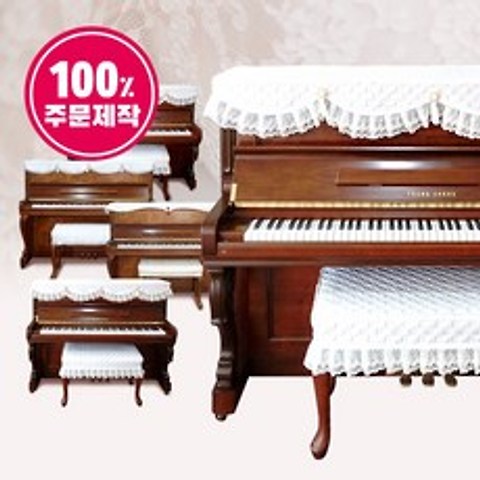 오케이피아노 피아노커버 의자커버 피아노덮개 인테리어소품, 205 단품