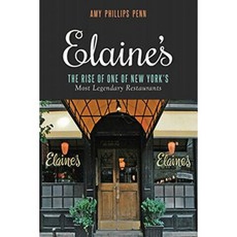 Elaine s : 그곳에 있었던 사람들의 뉴욕에서 가장 전설적인 레스토랑 중 하나의 부상, 단일옵션