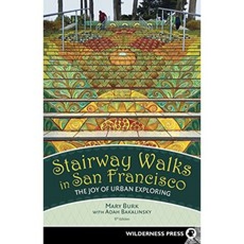 샌프란시스코의 계단 산책 : 도시 탐험의 즐거움, 단일옵션