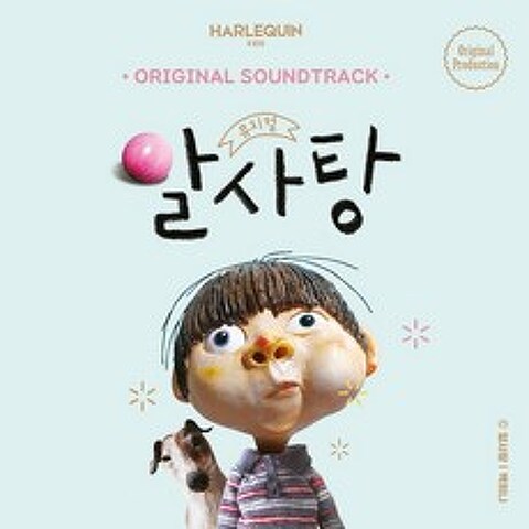 (CD) O.S.T - 뮤지컬 알사탕 (Digipack), 단품