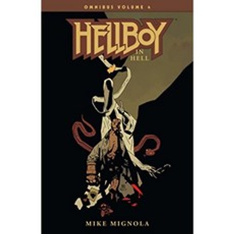 Hellboy Omnibus Volume 4 : Hellboy in Hell (헬 보이 in Hell Omnibus), 단일옵션