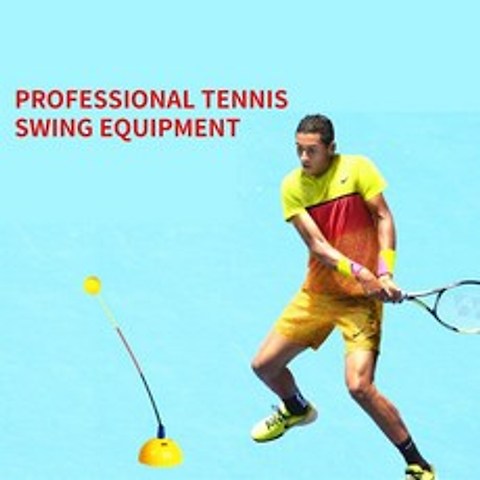 테니스 트레이너 소프트로드 테니스 트레이너 기계 테니스 연습 도구 히트 훈련 기계 테니스 라켓 훈련 장비