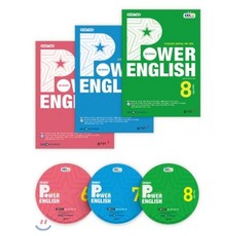 EBS 라디오 POWER ENGLISH 중급영어회화 (월간) :20년 6월~8월 CD세트 [2020년], 동아출판
