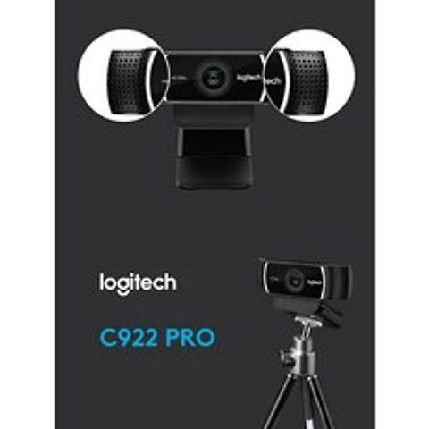 로지텍 C922 프로 스트림 웹캠, 혼합색상