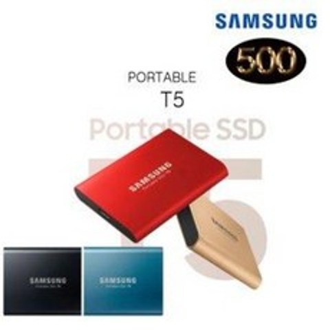 삼성 포터블 SSD T5 500GB MU-PA500B USB 3.1, 블랙, 1T
