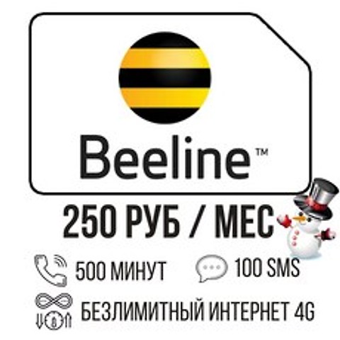 Beeline 무제한 액세서리 휴대 전화 sim 카드 beeline 모뎀 4g wi fi 라우터 sim 카드 zte 모뎀 4g 3372|휴대폰 SIM 카드|, 1개, 단일, 러시아