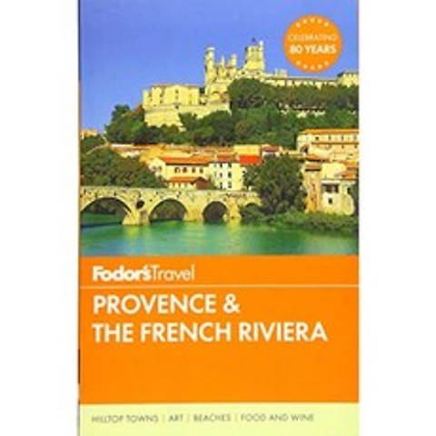 Fodor s Provence & the French Riviera (풀 컬러 여행 가이드) (풀 컬러 여행 가이드 11), 단일옵션