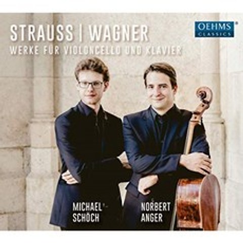 Strauss / Wagner : 첼로 및 피아노 작업, 단일옵션