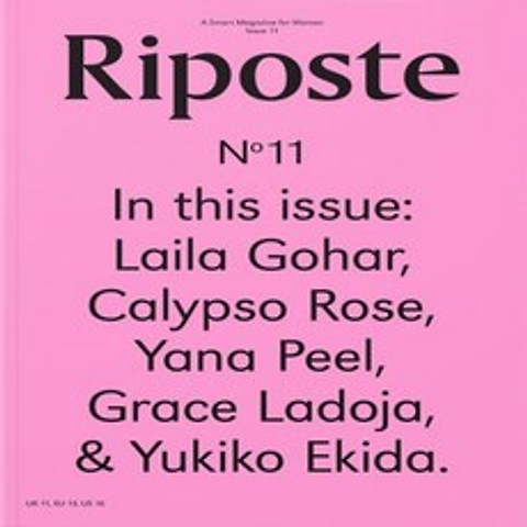 Riposte Magazine Uk 1년 정기구독 (과월호 1권 무료증정)