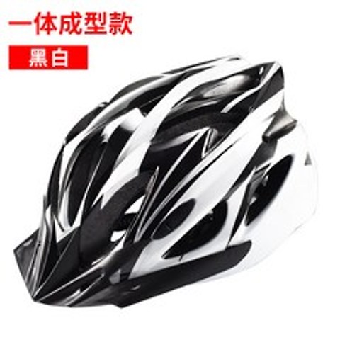 (관부가세포함) 자전거헬멧 Bicycle helmet male mountain bike safety head hat female summer balance car highway car bicycl-623820169279, (원피스 모델-흑백)-선물 불가한 사이즈