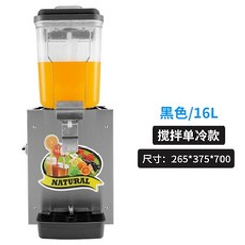 주스냉각기 듀얼 냉음료 슬러시 디스펜서 음료수기계 냉온음료 16L, P