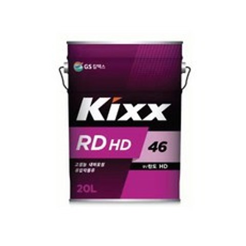 킥스 KIXX 란도 RD HD 46 20L 유압작동유