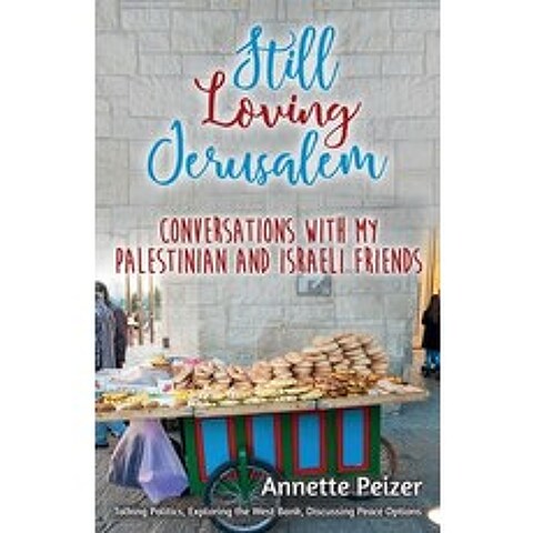 (영문도서) Still Loving Jerusalem: Conversations with My Palestinian and Israeli Friends Paperback, Compassionate Lens Publishing, English, 9780999854921
