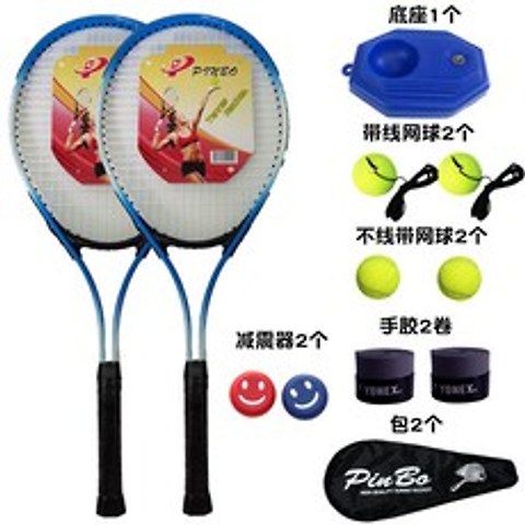 테니스 라켓 싱글 2인 초보자 세트 시니어 범용 초보 리턴볼 연습JJP8jq, 5번상품