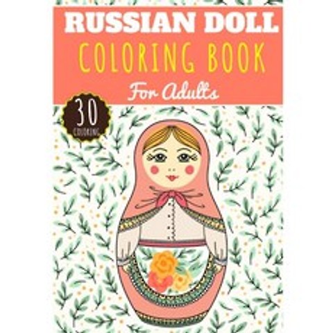 러시아 인형 색칠 책:, 단일옵션