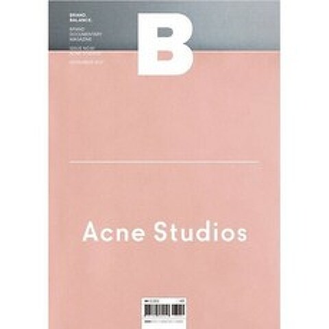 매거진 B (Magazine B) Vol.61 : 아크네 스튜디오 (Acne Studios)