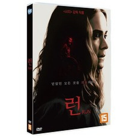 [DVD] 런 [RUN]
