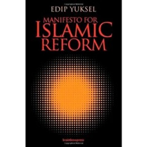 이슬람 개혁 선언, 단일옵션