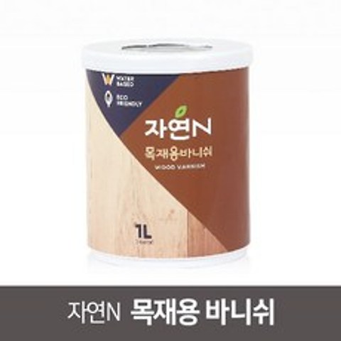조광페인트 자연N 바니쉬 (목재용 코팅제) 0.5리터(스폰지붓1인치증정), 무광