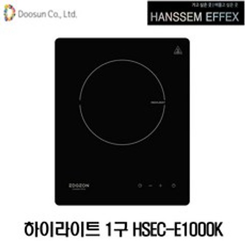 한샘이펙스 빌트인 하이라이트 1구 HSEC-E1000K 전기 1구