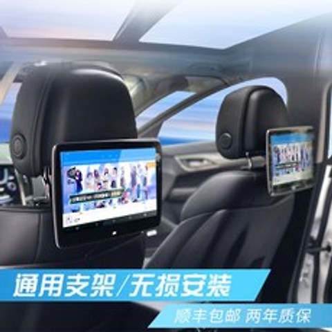 헤드레스트형모니터 차량용헤드쿠션 모니터 뒷줄 오락 시스템 차량용 TV뒷줄 선명한 안드로이드 뒷자석 목베게 화면 wifi, T02-11.6inch통용 블랙 안드로이드 1대해 가방