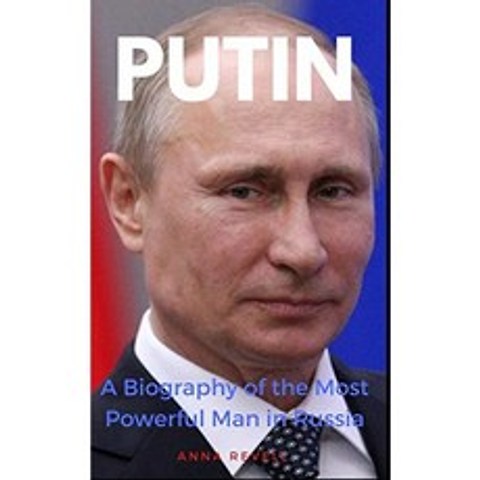 푸틴 : 블라디미르 푸틴의 성모 러시아 : 러시아에서 가장 강력한 사람의 전기, 단일옵션
