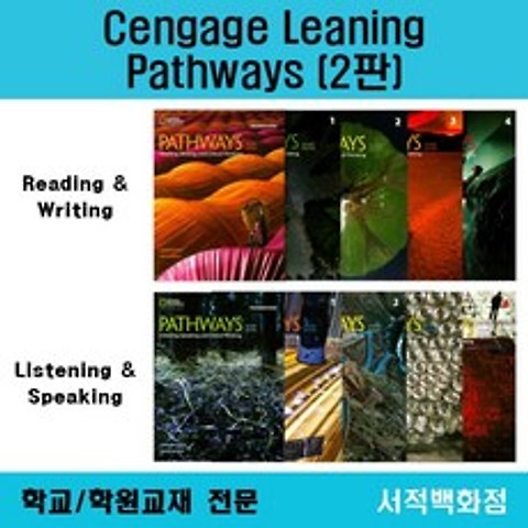 [영어 전문] 무료배송 National Geographic (2판-2rd) Pathways Reading Writing Listening Speaking 패스웨이 단계별 판매, (2판)Pathways L/S 1